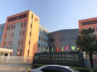 Китай Changzhou Dali Plastics Machinery Co., Ltd