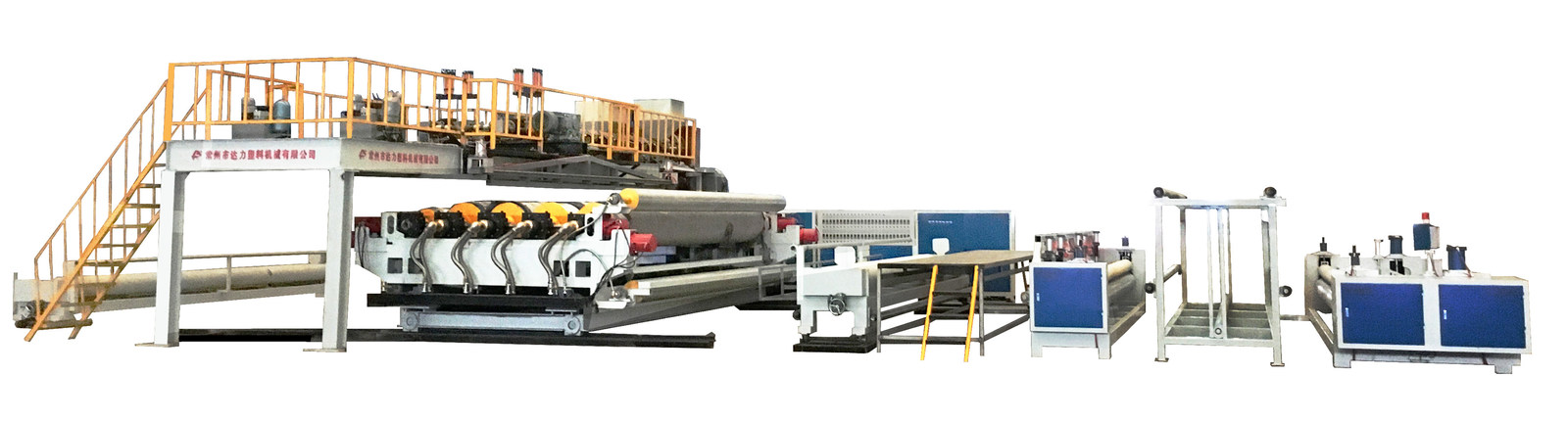 Китай Changzhou Dali Plastics Machinery Co., Ltd Профиль компании 